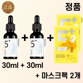 넘버즈인 5번 글루타치온 C 흔적 앰플 마스크팩 증정, 1세트, 60ml