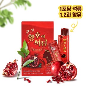 뷰티업 황후의 석류 콜라겐 젤리스틱 20g * 100포, 10개, 200g