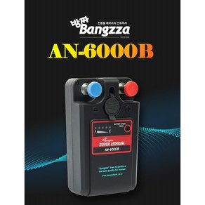 봉피싱 방짜 배터리 AN-6000B 미니방짜 전동릴배터리(밧데리) 5 000mAh