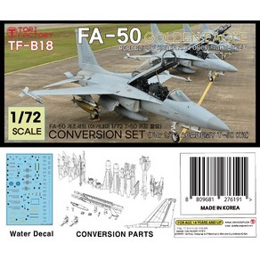 TF-B18 1/72 Convesion Kit fo FA-50, 1개