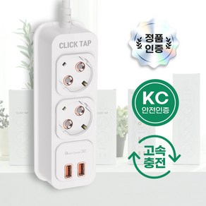 부엉이 클릭 멀티탭 USB 2포트 2구 Q2, 1개, 1.5m, 그레이