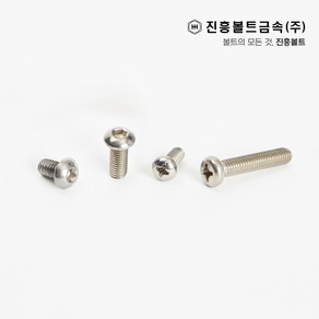 스텐 둥근머리(마루) 볼트 렌치/십자(6mm ~ 50mm) 최소 주문금액(배송비 제외) 2000원, 2.십자, M8, 50mm, 1개