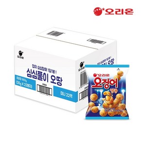 심심풀이 오땅미니 660g