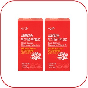 부스트드럭스토어 비타민하우스 코랄칼슘 마그네슘 비타민D 700 영양제 산호칼슘, 2개, 120정