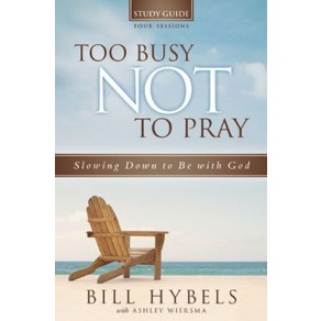 [HARPER COLLINS(USA)][TOO BUSY NOT TO PRAY SG], HARPER COLLINS(USA)