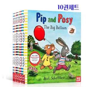 [영스텝북] 핍앤포지 10권Pip and Posy 영어원서 음원제공