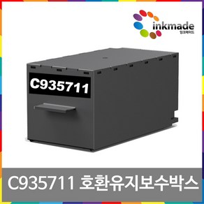 호환 C935711 엡손 유지보수 박스 상자 SC-P904 SC-P704, 1개