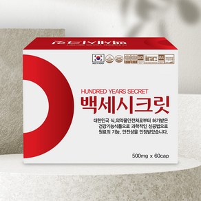 백세 시크릿 부아메라 오일 폐 기관지 건강 호흡기영양제 루테인 베타카로틴 500mg x 60캡슐, 1개, 60정