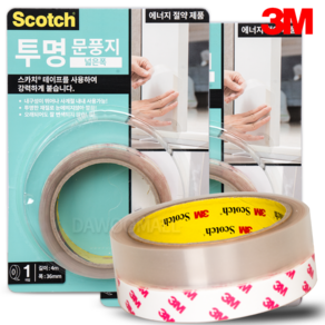 다우몰 3M 스카치 투명문풍지 4M, 2개, #2162 넓은폭(36mm)