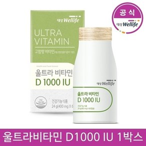 대상웰라이프 울트라비타민 D1000 IU 1박스(60정), 1개, 400mg, 60정