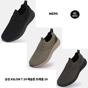 [네파] 편하게~ 가볍게~ 남성 애슬론 트래블 24-7K17664