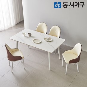 동서가구 캐빈SF 4인 safety 포세린 세라믹식탁세트 1600(칼레오체어) DF644568, 화이트, 화이트[의자색상: 아이보리]