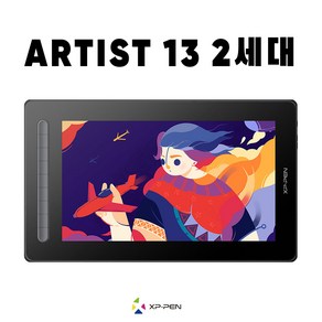 XPPEN ARTIST 13 (2세대) FHD 액정타블렛, XPPEN ARTIST 13 2세대