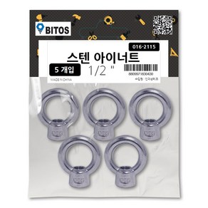 SUS304 스텐 아이너트 아이볼트 소포장, 스텐아이너트, 1세트