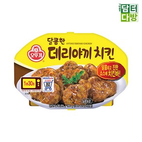 즉석식품 데리야끼치킨 180g X 12개 전자레인지용 자취생 간편반찬, 상세페이지 참조