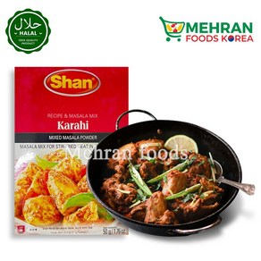 SHAN Kaahi Masala (Spices) 50g 카라히 마살라 (향신료), 1개