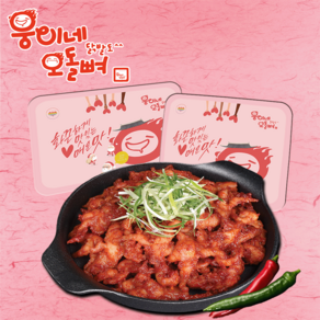 [웅이네] 무뼈닭발 수제 직화 매운 불 뼈없는닭발 맛집 닭발 중간맛, 220g, 3개