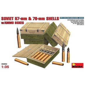 BE35064 135 Soviet 57mm and 76mm Shells w Ammo Box(포탄상자 6개 포함), 1개