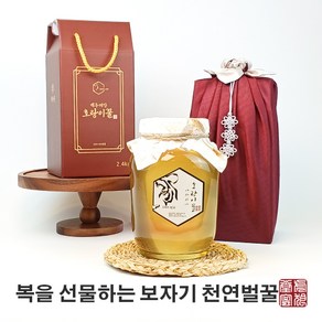 명절선물 천연 아카시아꿀 보자기 노리개 포장 명품선물용 벌꿀, 2.4kg, 1개