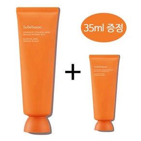 여윤팩 120ml+35ml 증정, 120ml, 1개