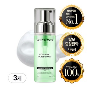 [쿠팡특가] 루토닉스 로즈마리 스칼프 탈모 헤어 토닉 두피 에센스, 3개, 100ml