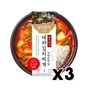 팔도한끼 을지로식 대파김치찌개&밥, 3개, 450g