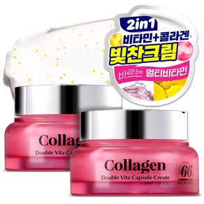 메디픽미 저분자 마린콜라겐 66% PDRN 장벽강화 리프팅 주름개선크림 피디알엔 턴오버 더블비타 비타민 캡슐 크림, 50ml, 2개