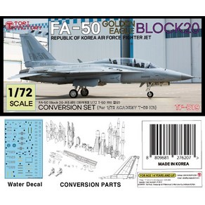 TF-B19 1/72 Convesion Kit fo FA-50 Block 20, 1개