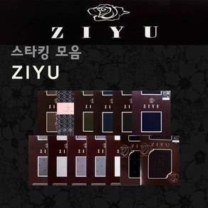 ZIYU 스타킹 모음전-패턴 레이스 팬티 레깅스 타이즈