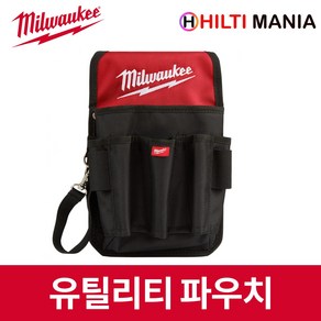 [MILWAUKEE] 밀워키 48-22-8119 유틸리티 파우치 006027804, 1개