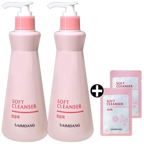사임당 청결제 200ml +화장품 샘플증정, 2개