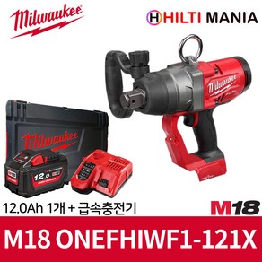 밀워키 M18 ONEFHIWF1-121X 충전 하이토크 임팩트렌치 1인치 12.0Ah 1개