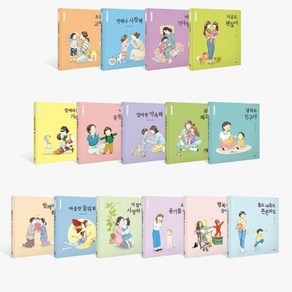 을파소 엄마 마음 그림책 15권 _골라담기 교과연계 엄마와 아이가 함께 읽는 그림책, 엄마 마음 그림책 03: 너를 기다릴게