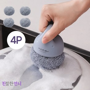 친절한언니 설거지 야채 주방 식기 미니 숏 세척솔 브러쉬, 1개, 리필