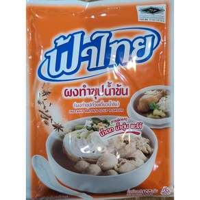 Fa Thai 브라운 스프 파우더 165g WORLDFOOD, 1개