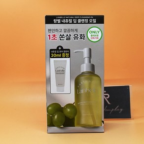 랑벨 내츄럴 딥 클렌징 오일 200ml +클렌저30ml 증정