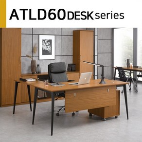 ATLD-60 골든티크책상 / 중역책상 / 1800 / 2000, W1800