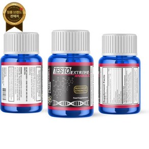 Testo Anabolic 테스토 익스트림 아나볼릭(4개월 코스) 테스토잭 버닝 트리블러스 운동전 부스터 버너 부스터 근육 큰키 및 근력 스택