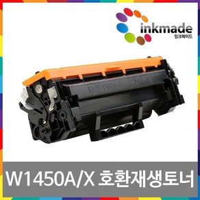 W1450A W1450X 재생토너 HP LaserJet Pro 3003dn 3003dw 3103fdn 3103fdw 145A 145X