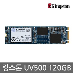 킹스톤 SSD UV500 M.2 SATA 2280 마벨컨트롤러 SSD