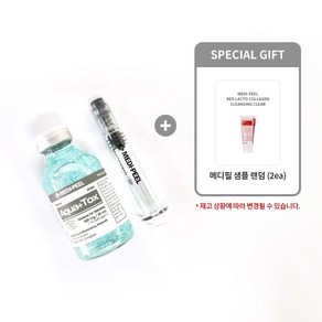 [메디필 정품] 아쿠아 플러스 톡스 앰플 30ml + 샘플 랜덤(2매), 1개