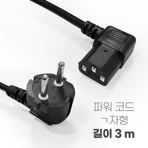 이츠굿텐 AC CORD 컴퓨터 파워코드 흑색 220V 10A 0.75SQ 1M-15M 일자형 ㄱ자형 꺾임형 국산 전원케이블, 꺽임형, 3m, 1개