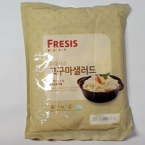 후레시스 단호박샐러드 1kg, 1개