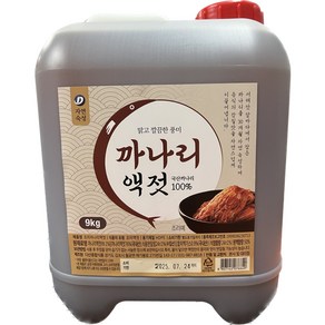 다산 까나리액젓 9KG 가정용 식당 식자재 식료품 식품 식재료 식자제