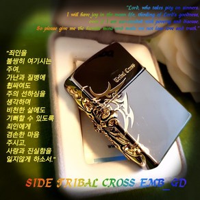 지포라이터 SIDE CROSS EMB_GD 지포 zippo 지포라이타