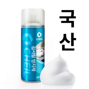 [국산] 사이드미러 안경 김서림방지액 발수코팅 200ml