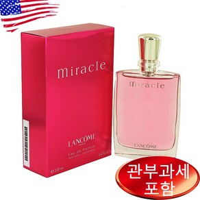 Miacle By LANCOME 3.4 oz WOMEN 랑콤, 100ml, 1개