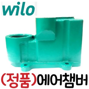 펌프샵 윌로펌프 정품부속 PWS-200SMA PWS-350SMA 에어챔버 참바 물탱크 챔버 보조탱크 물집 사각통 동파수리 A/S부속