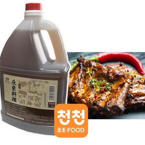 대신푸드몰- 대용량 왕런허 료쥬 1.7L, 1개