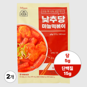 낮추당 저당 마늘 떡볶이, 2개, 227g